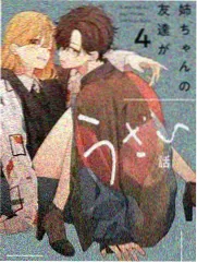 午夜笑声俱乐部 深夜喜剧综艺海报